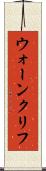 ウォーンクリフ Scroll
