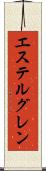 エステルグレン Scroll