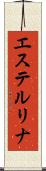Esterlina Scroll