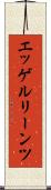 エッゲルリーンツ Scroll