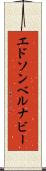 Edson Bernabe Scroll