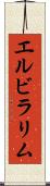 Elvira Lim Scroll