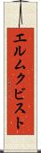 エルムクビスト Scroll