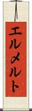 エルメルト Scroll