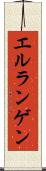 エルランゲン Scroll