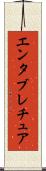 エンタブレチュア Scroll