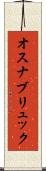 オスナブリュック Scroll