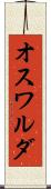 オスワルダ Scroll