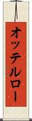 オッテルロー Scroll