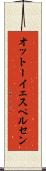 オットー・イェスペルセン Scroll