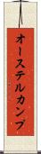 オーステルカンプ Scroll