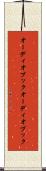オーディオブック Scroll