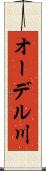 オーデル川 Scroll