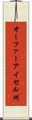 オーファーアイセル州 Scroll