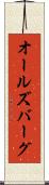 オールズバーグ Scroll