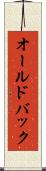 オールドバック Scroll