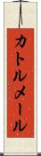 カトルメール Scroll