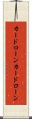 カードローン Scroll