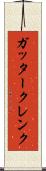 ガッタークレンク Scroll