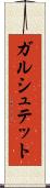 ガルシュテット Scroll