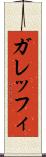ガレッフィ Scroll
