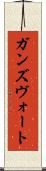 ガンズヴォート Scroll