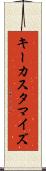 キーカスタマイズ Scroll