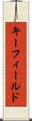 キー・フィールド Scroll