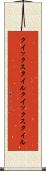 クイックスタイル Scroll