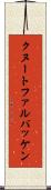 クヌートファルバッケン Scroll