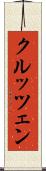 クルッツェン Scroll