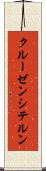 クルーゼンシテルン Scroll