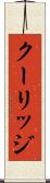 クーリッジ Scroll