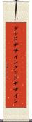 グッドデザイン Scroll