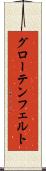 グローテンフェルト Scroll