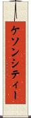 ケソンシティー Scroll