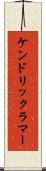 ケンドリック・ラマー Scroll