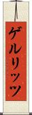ゲルリッツ Scroll