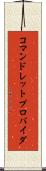 コマンドレットプロバイダ Scroll