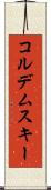 コルデムスキー Scroll