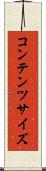 コンテンツ・サイズ Scroll