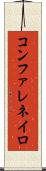 コンファレネイロ Scroll