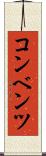 コンベンツ Scroll