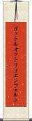 ゴットルオットリリエンフェルト Scroll
