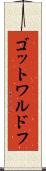 ゴットワルドフ Scroll