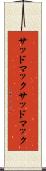 サッドマック Scroll