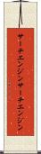 サーチエンジン Scroll