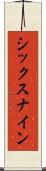 シックスナイン Scroll