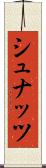 シュナッツ Scroll