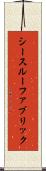 シースルーファブリック Scroll